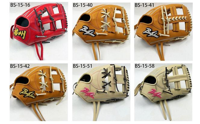 『播州グラブ』（硬式・内野手用）オリジナルご当地グラブBanShu 〈BS-15〉（195-3） 硬式グラブ 硬式用 グローブ グラブ 野球 野球用品 野球道具 播州 Banshu banshu 高校野球対応 右投げ 左投げ