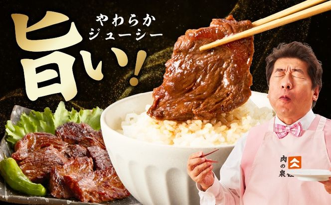 030D280 【3種食べ比べ】牛ハラミ肉 3kg（300g×10P）【牛肉 はらみ 小分け 焼肉 お弁当 BBQ 訳あり ワケアリ わけあり サイズ不揃い 規格外 TVで話題】
