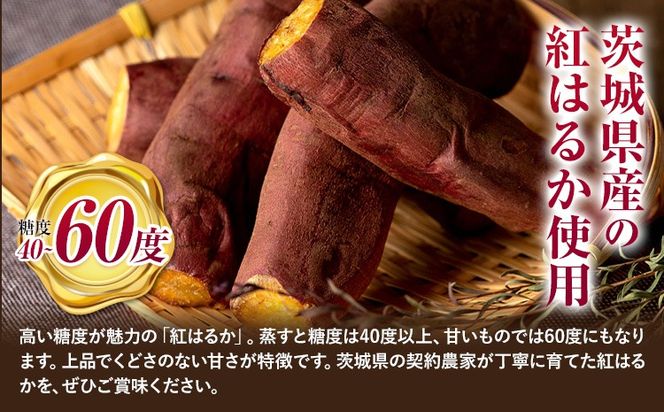 冷凍焼き芋 500g 1000g 2000g 茨城県産 紅はるか ほしいも 塚田商店 《30日以内に出荷予定(土日祝除く)》焼き芋 さつまいも サツマイモ さつま芋 お菓子 スイーツ おやつ 和菓子---yuki_tkd_23_1p---