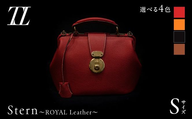 ＜選べる色＞Stern～ROYAL Leather～ Sサイズ　K338-001_SKU