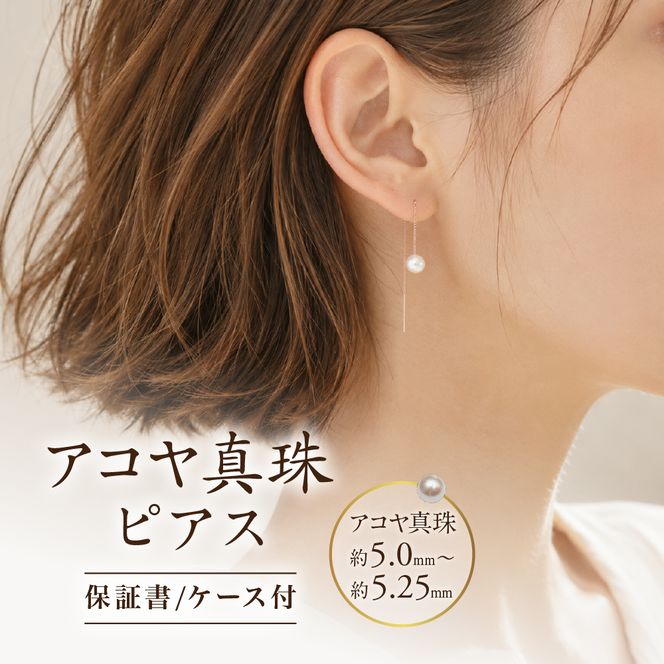 35-01アコヤ真珠ピアス