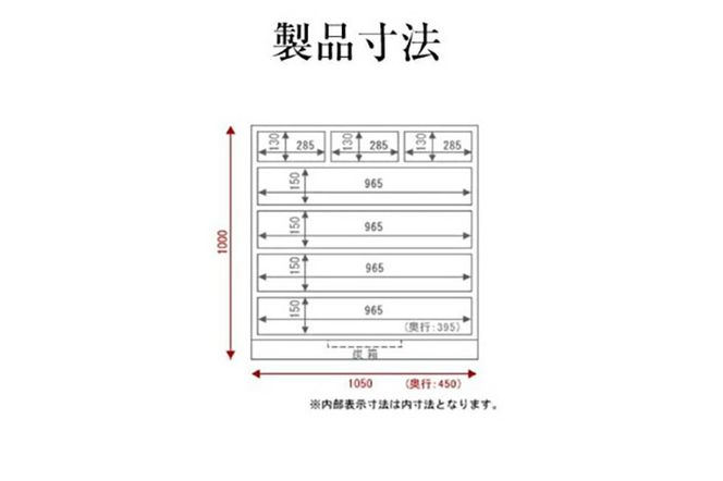 仙台箪笥 三.五尺七ツ抽箪笥 拭き漆塗り (申込書返送後、1ヶ月～6ヶ月程度でお届け)|06_kyk-090301