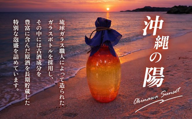 琉球泡盛 The咲元Vintage 恩納サンセット 44度 720ml