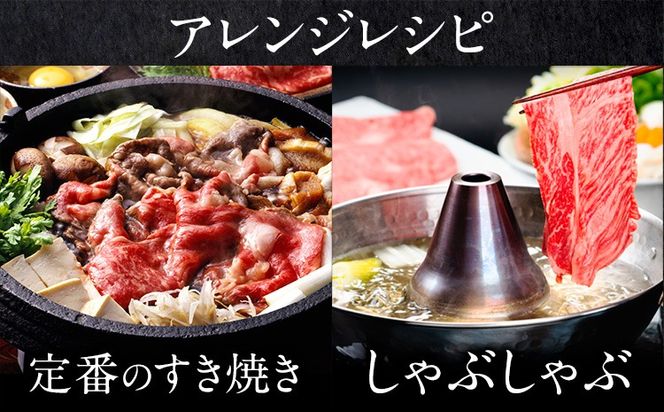 国産 牛肉 赤身 クラシタ ロース すき焼き しゃぶしゃぶ 鍋 クラシタ あか牛 送料無料 肉 牛肉 ロース 肩ロース 1200g クラシタ あか牛 赤牛 あかうし 《7-14営業日以内に出荷予定(土日祝除く)》九州 食品 お取り寄せ 最速 出荷---mna_fakakrst_wx_24_18500_1200g---