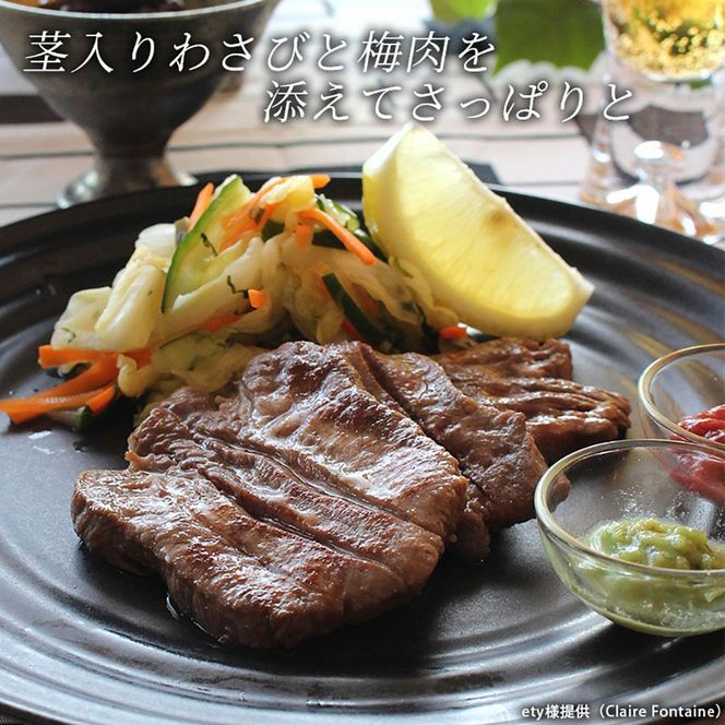 肉のいとう 杜の都仙台名物 肉厚牛たん 約500g【肉 お肉 にく 食品 仙台 ギフト】モンドセレクション 2026 2024 金賞受賞 熟成 塩味● 041009_AP012