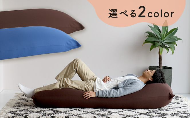 もちmochi SQUARE -huge- 新生活 おしゃれ クッション 枕 プレゼント 市場家具