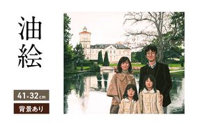油絵で高級感のある肖像画を描きます（41×32cm・背景あり）