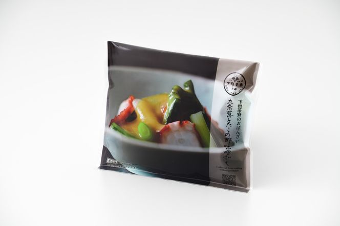 【下鴨茶寮】おばんざい 九条葱とたこの酢味噌和え [ 京都 老舗 料亭 ミシュラン 惣菜 おそうざい 人気 おすすめ グルメ 京料理 京懐石 ギフト プレゼント お取り寄せ 通販 送料無料 ふるさと納税 ] 261009_B-BS117