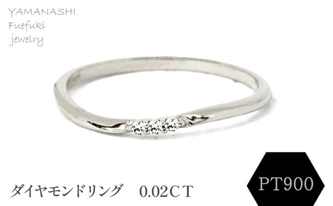 PT900 ダイヤモンドリング 0.02CT　RADR-6525DI-Ｐ 188-114