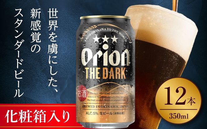 yꌧszII UE_[N MtgZbg (350ml×12) IIr[ ʃr[ r[ 350ml 12{ s / J[Vbv RU[BCDD030]