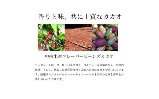 お誕生日ケーキ　完熟フレンチショコラ ハート 4号 1-2人分　パティスリー天使のおくりもの ※離島への配送不可