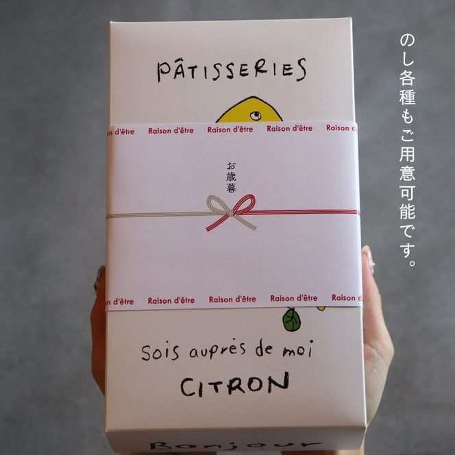 麹プチケーキセット 6個入り しっとり 香ばしい 塩麹 優しい甘さ 甘さ控えめ 本格的