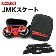 JMKRIDEのJMKスケート ブラックレッド / ブラック BR.J - フリースケート｜人気が高まっている「フリースケート」。JMKRIDEがプロデュースした、メイド・イン・土浦の「JMKスケート」をぜひ体験してください! ※離島への配送不可