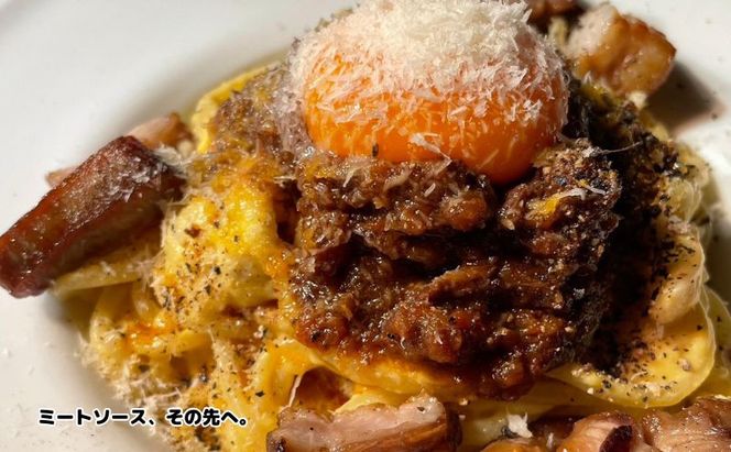 「再現パスタ」人気のパスタ2食セット ランチ お昼ごはん 麺類 夕飯 おうちディナー ミートソース　 