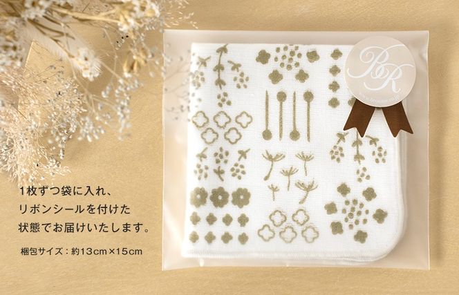 G2068 【スピード発送】mikkegauze ガーゼタオル ハンカチ 8枚セット【タオル 泉州タオル 普段使い 日用品 家族 たおる】