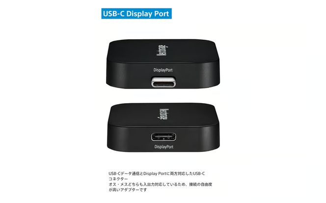 映像出力やデータ転送と同時に給電可能なマルチアダプター NX-PDPA1｜PDPアダプター?