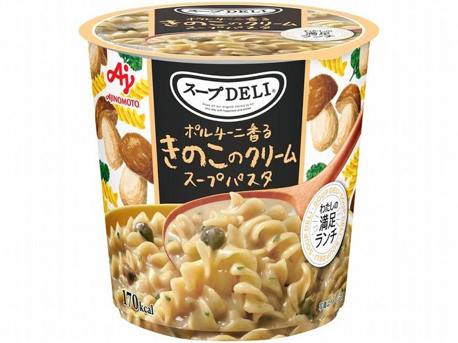 「スープDELI（R）」3種6個セット　まるごと1個分完熟トマトのスープパスタ＆ポルチーニ香るきのこのクリームパスタ＆たらこクリームスープパスタ＜豆乳仕立て＞ 141305_FD34