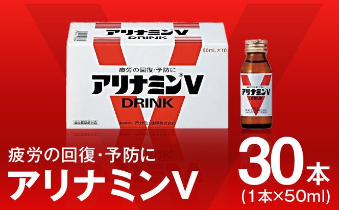 y{򍲖sz099H3163 Ai~V 50ml×30{yh{hN Ai~ J w򕔊Oi Ai~z