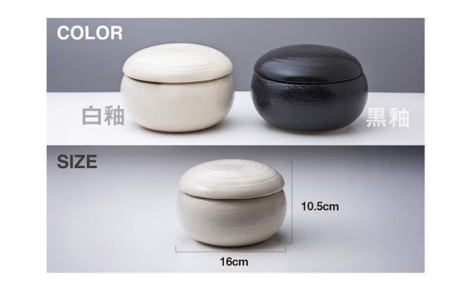 【萬古焼（ばんこやき）】まんまるおひつ （大） 白釉 【陶製 おひつ 電子レンジ 電子レンジ対応 調理 キッチン キッチン用品 食器 調理器具 食器 皿 お取り寄せ 三重県 四日市市 四日市 四日市市ふるさと納税】