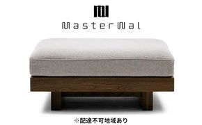 デニッシュ オットマン 9060 WN FLORUS シルバー 【配達不可：離島】 家具 インテリア ウォールナット 送料無料 無垢材 シック シンプル ゆったり くつろぐ 