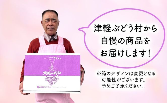 青森県鶴田町産 津軽ぶどう村 完熟スチューベン原液 720ml × 3本 ＆ 特秀 スチューベン ぶどう 約2kg セット 果物 ぶどう フルーツ 果汁飲料 ぶどうジュース　高糖度 ギフト 贈答用
