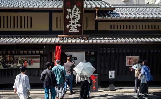 【高島屋選定品】KYOTOGRAPHIE 京都国際写真祭 2026「エクスプレスパスポートチケット」｜京都国際写真祭 チケット 入場券 人気［ KYOTOGRAPHIE 京都国際写真祭 EDGE アート 写真展 美術 人気 おすすめ チケット 観光 送料無料 ふるさと納税 ］ 261009_A-ADJ003