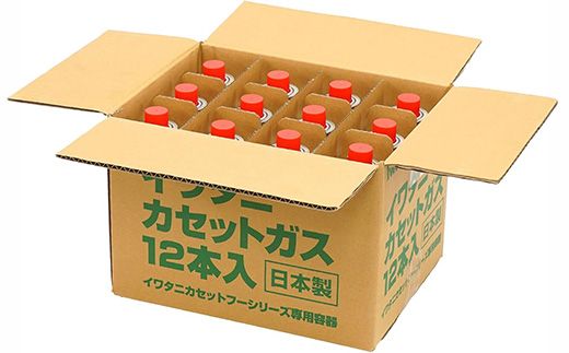 イワタニ　カセットガス　専用ボックス入り 12本組 CB-250-OR-12BOX【FI10W】
