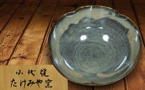 FKK99-029_国指定伝統的工芸品「小代焼」　輪花鉢　（径21cm）  熊本県 嘉島町