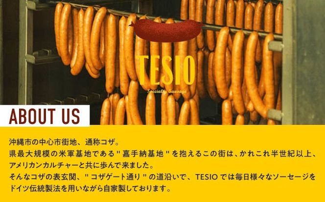 【ふるさと納税限定】TESIOの自家製ブロックハム3種セット (各800g) 豚肉 ブロック ハム 詰め合わせ ギフト沖縄市 / TESIO[BCAD006]