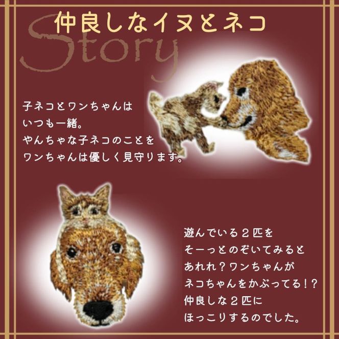 おはなし靴下 ギフトボックス イヌとネコ レディース ピンク