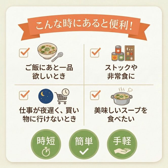 春雨めかぶスープ 14袋 海藻 海鮮 魚貝類 魚介類 めかぶ メカブ 春雨 スープ 常温 被災 震災 災害 長期保存 保存食 卵 たまご スープ フリーズドライ レトルト インスタント 簡単調理 手軽 簡単 即席 朝食 岩手県 大船渡市