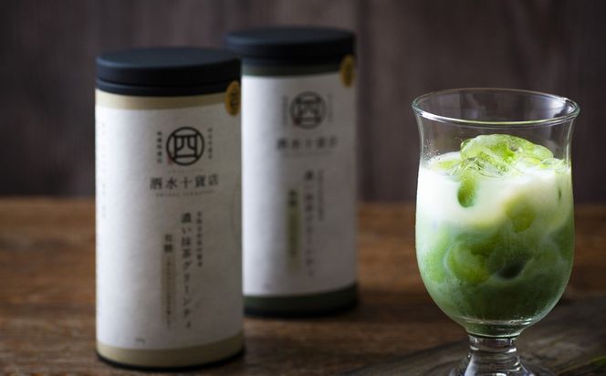 四日市認定地場特産品【泗水十貨店（しすいじっかてん）】濃い抹茶グリーンティ　無糖２本　手提げ袋付き
