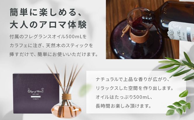 【アート・ラボ】Songs of Nature カラフェディフューザー＜ブルゴーニュ＞500ml スティック6本付き｜京都 フレグランスメーカー ディフューザー 人気［ ルームフレグランス リードディフューザー フレグランスオイル スティック 人気 おすすめ おしゃれ ギフト プレゼント お取り寄せ 通販 送料無料 ふるさと納税 ］ 261009_A-KQ006VC02