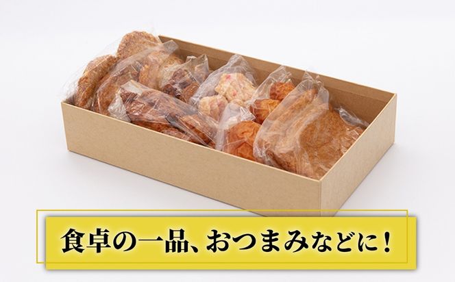 天ぷら 蒲鉾 詰め合わせ (8種20点) Cセット 糸島市 / 村島蒲鉾店 惣菜 かまぼこ [AHH009] 蒲鉾 天ぷら 鯛蒲鉾 板蒲鉾 紅白 祝い イカ天 海鮮天 紅