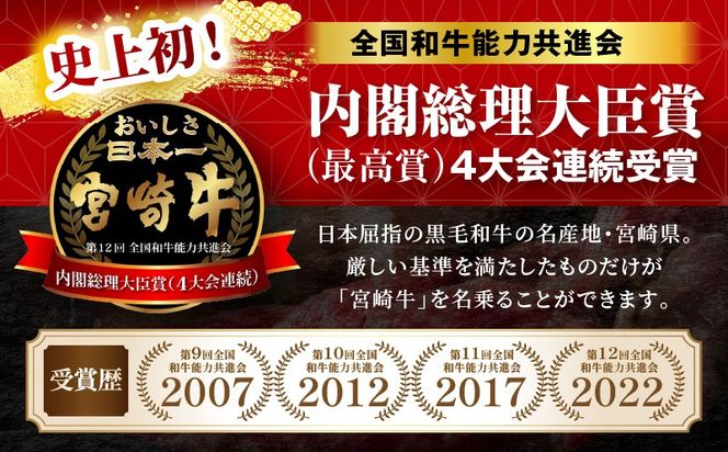 【新鮮チルド】宮崎牛特選サーロインステーキ 合計600g（3枚）