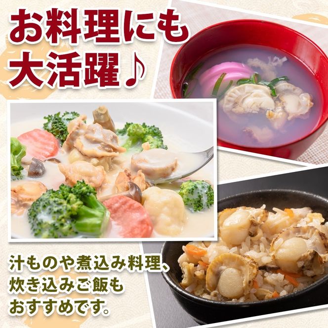 北海道産 ボイル ほたて稚貝 180g×2袋 ほたて 帆立 ホタテ ベビーホタテ 稚貝 海鮮 魚介 貝 茹で上げ 調理 シチュー カレー 味噌汁 冷凍 道の駅 あぷた 送料無料 北海道 洞爺湖町