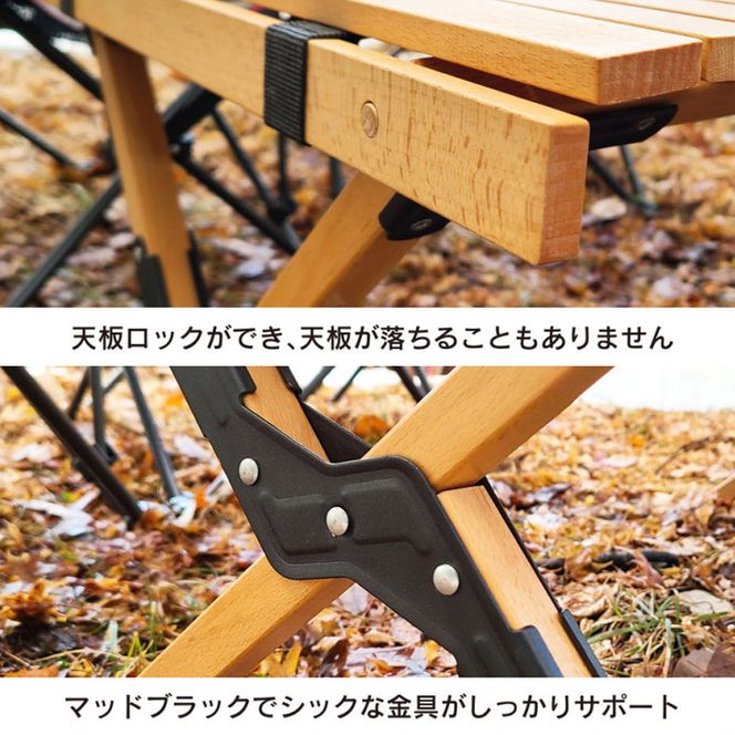 木製レジャーテーブル 幅90cm 天然木 ブナ材 折りたたみ ロールテーブル LF-LT090 アウトドア キャンプ キャンプ用品 レジャーテーブル