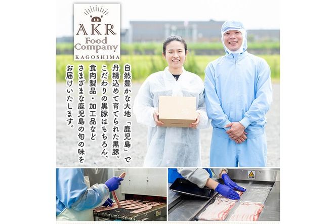 a828 「かごしま黒豚さつま」黒豚こま切れ味噌漬け合計1.2kg(200g×6P)【AKR Food Company】姶良市 国産 鹿児島県産 肉 豚 豚肉 味付き 味付け