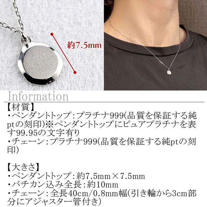 純プラチナ ネックレス レディース インゴット型 プラチナ ペンダントトップ pt999 チェーン 金属アレルギー 対応 プレート ラウンド サークル 地金 ジュエリー シンプル 人気 普段 使い 250530mro203p999n SWAA350
