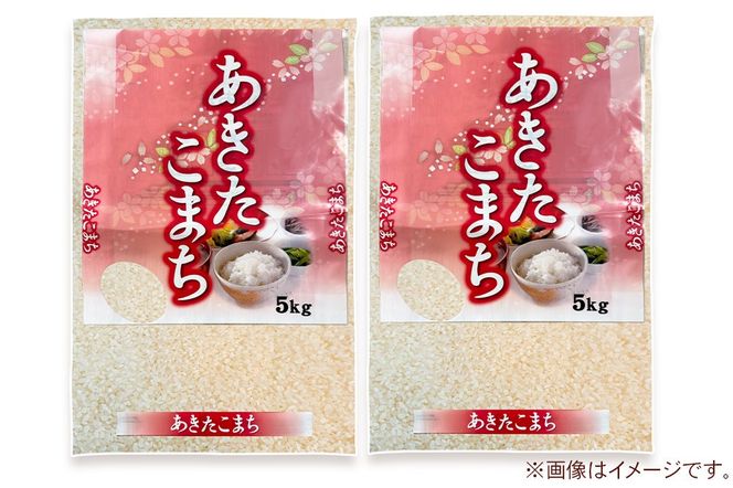 令和7年産 あきたこまち （精米）10kg（5kg×2袋）1回のみお届け スズキファーム|23_szf-011001
