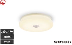 LED小型シーリングライト 人感センサー付 電球色 SCL6L-MS-U2 シーリングライト LED 小型 薄型 led おしゃれ 照明 照明器具 アイリスオーヤマ 天井 簡単取付 省エネ コンパクト キッチン 廊下 トイレ 小型シーリングライト 人感 人感センサー