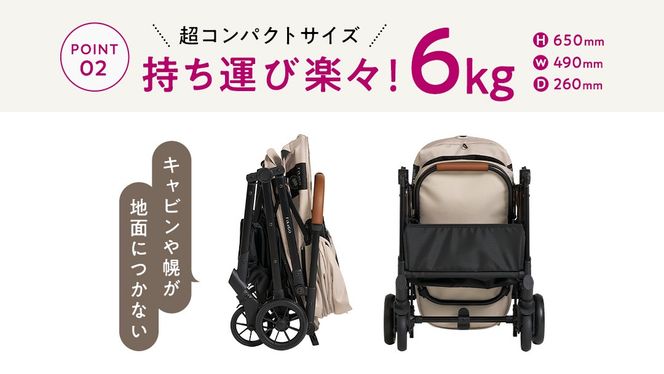 ＼選べるカラー／【コムペット】フィカゴー フリー トゥー ゴー 2 （ ヒュッゲベージュ / ブルーノート / グレー ） 小型犬用 ドッグカート combi コンビ ペットカート FikaGO 1秒自動収納 コンパクト収納 自動収納ペットカート 犬用カート 犬用バギー ペットキャリー 4輪ペットカート 折り畳み式 小型犬 多頭 耐荷重20kg 通院 おしゃれ シニア 老犬 ギフト プレゼント