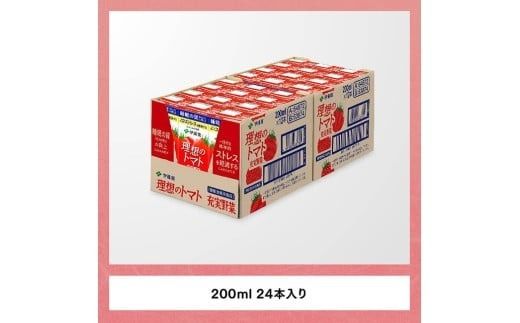 機能性表示食品 理想のトマト（紙パック）200ml×24本【 飲料類 野菜ジュース 野菜 ジュース とまと 飲みもの】 [E7362]