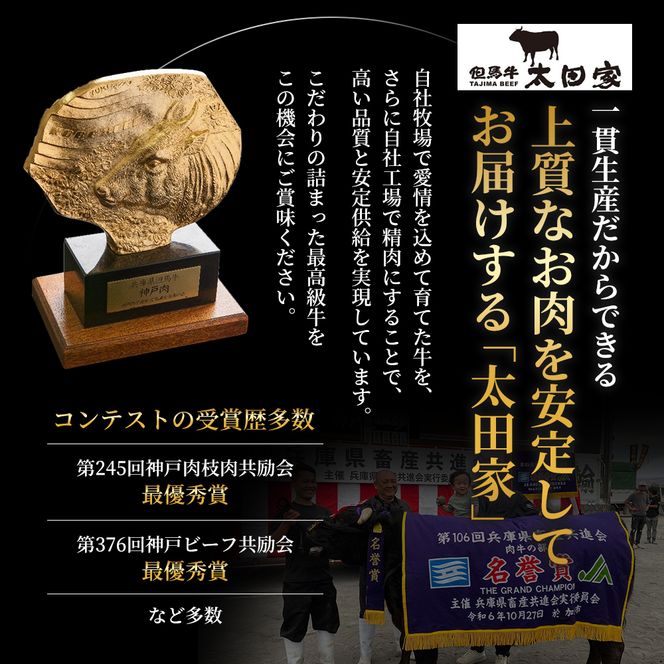 神戸牛 訳あり 焼き肉用 切り落とし 食べ比べ 各400g 計800g 小分け 不揃い 規格外 牛肉 肉