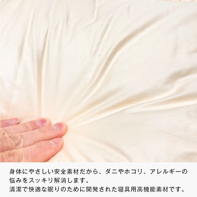 清潔掛ふとん 洗えるインビスタ ダクロン 掛布団 日本製 SL ふわもち1518