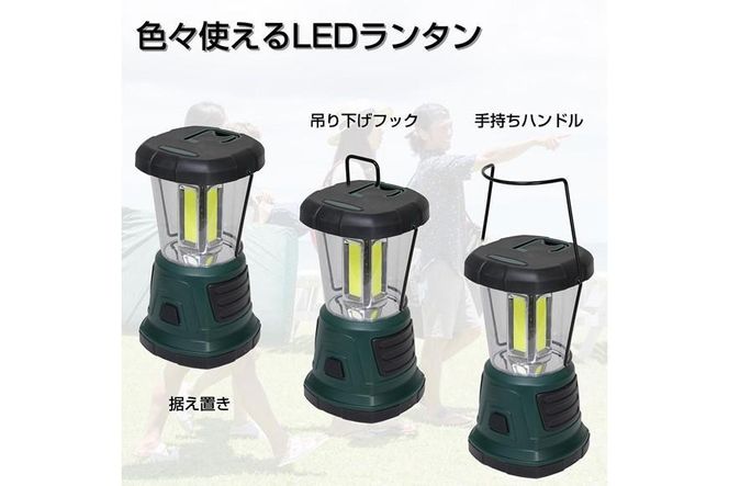 LED強力ランタン　1500ルーメン　電池式　DOP-L805　 272183_AZ154