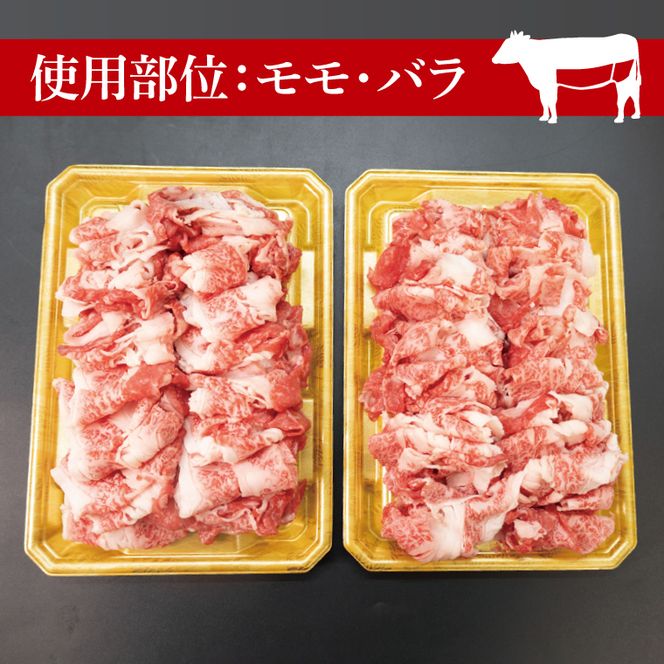 常陸牛 切り落とし 約1kg【茨城県共通返礼品】│ お肉 牛肉 モモ バラ 1kg 常陸牛 切り落とし 黒毛和牛 A4 A5 冷凍 牛丼 肉じゃが カレー 煮物 茨城県 取手市（BI001-1）