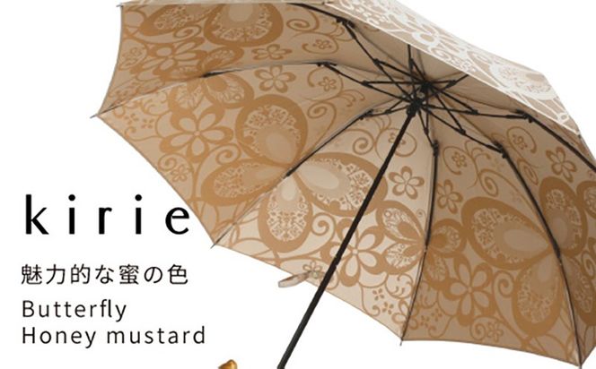 CB097　【槙田商店】晴雨兼用折りたたみ傘　kirie　蝶々　ハニーマスタード｜送料無料 槙田商店 傘 雨傘 おしゃれ レディース 贈答 プレゼント ギフト 母の日 誕生日 日本製 女性 長傘 晴雨兼用 ブランド 高品質 婦人用 日傘 UV加工