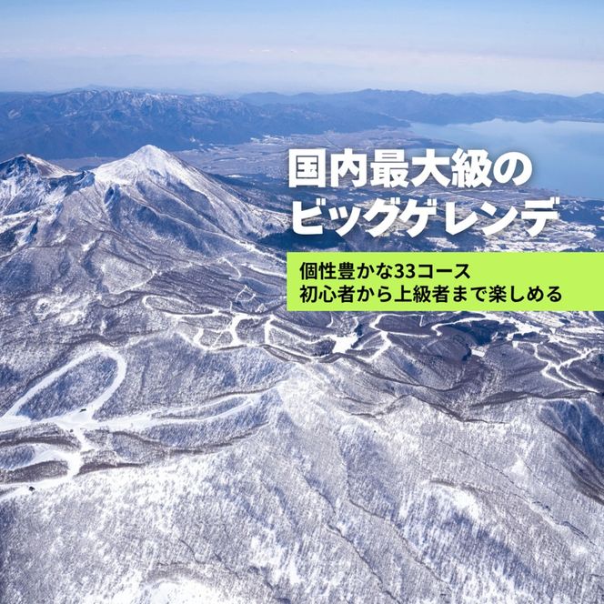 【2026-2027シーズン】 星野リゾート　ネコマ マウンテン　シーズン券引換券