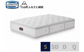 【シモンズ】シングルマットレス　カスタムロイヤルニューフィット　AA21011